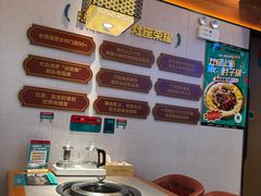 -灶座小锅烀饼·铁锅炖(全国总店)