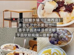 -江南西(地铁站)