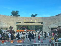 -厦门大学(思明校区)