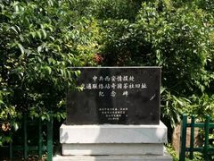 -莲湖公园