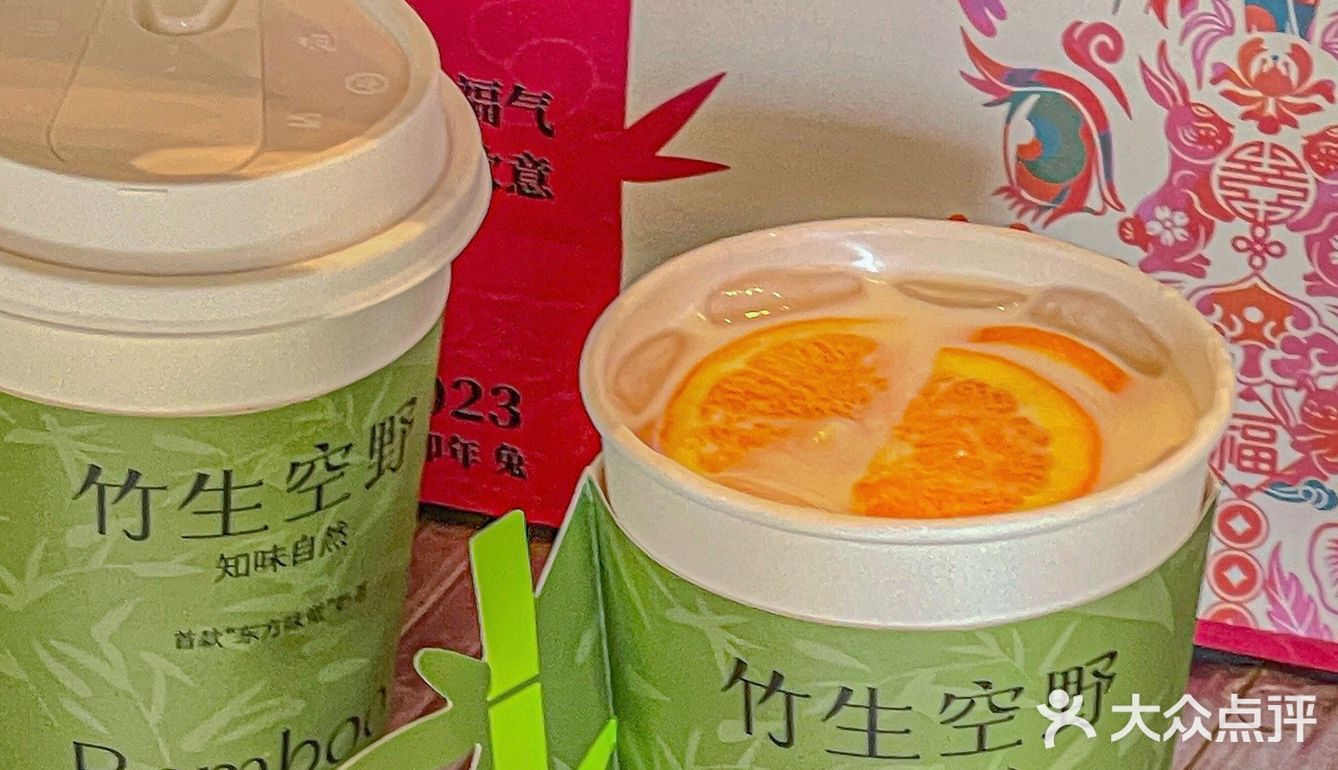 百分茶6店同庆 🧨 竹生空野免费喝哦 