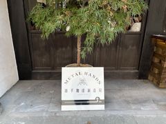 -Metal hands·铁手咖啡