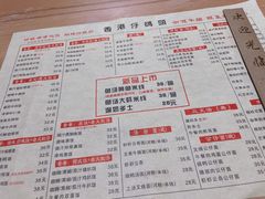 -香港仔茶餐厅(凤阳店)