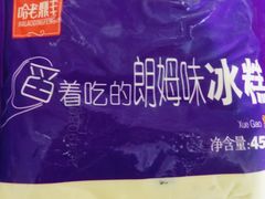 -老鼎丰(乐松购物广场店)