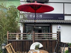 -三圣花乡旅游区