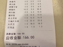 -群姐面馆·海鲜烧烤(同安路二店)