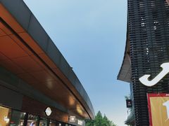 -成都华侨城欢乐里