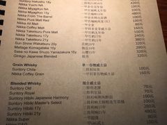 -BAR ICHIKURA