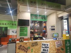 -山野的朋友露营炭火烤肉