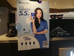 -luckincoffee瑞幸咖啡(香港名店街店)