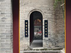 -罔极寺
