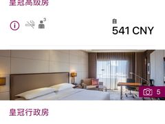 -昆明中心皇冠假日酒店