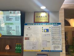 -清真马祥兴菜馆(云南北路店)