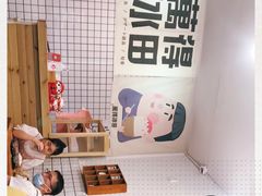 -WONDER ICE 萬得冰田(建設路总店)