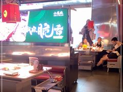 -小龙坎火锅(IFS HOT店)