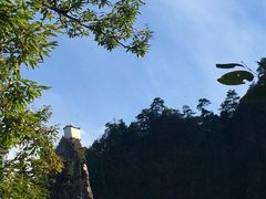 -塔云山