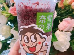 -奈雪的茶(印象城店)
