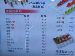 -茶屿水果茶(太古里店)