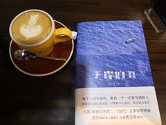 -良友书坊(安徽路店)