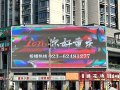 -磁器口古镇