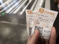 -太平洋影院(西村店)