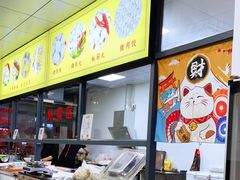 -大目猪肉丸肉饼(星湖豪景店)