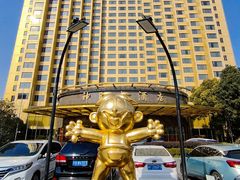 -上海神旺大酒店