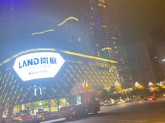 -成都银泰中心in99