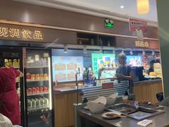 -欢乐牧场主题自助料理(龙华星河iCO店)
