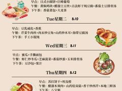 -豆初托育园 Baby Bean Day care Center