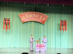 -周末相声俱乐部