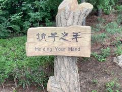 -燕窝岭