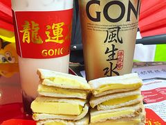 -港究茶·冠军丝袜奶茶(皇庭广场店)