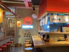 -寸屋拉面(凯德晶萃店)