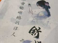 -剧狐剧本杀·月球探案馆(人民广场1号店)
