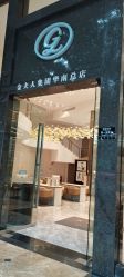点击看大图 -金夫人婚纱摄影(华南店)