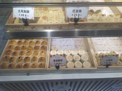 -吴记·吴酥生PASTRY宫廷酥饼