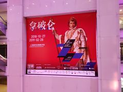 -证大喜玛拉雅中心