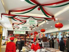 -芦庄子桂顺斋(和平路总店)