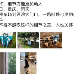 点击看大图 -重庆安琪儿妇产医院-妇幼保健联盟医院