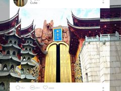 -上海东林寺(金山区)