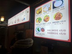 -礼泉醪糟作坊(永兴坊店)