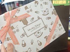 -布歌东京(德基BHG店)