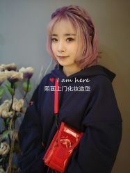 -熙画美上门MakeUp美甲美睫