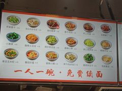 -梅溪·小伙子干挑面(安吉总店)