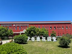 -北京德尔康尼骨科医院