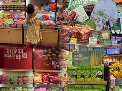 -城西优品道广场