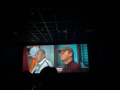 -博纳国际影城(温州5050IMAX店)