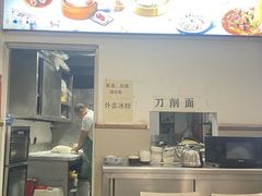 -府皇牛肉抄手(青羊店)