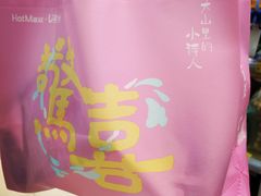 -ALDI奥乐齐超市(凯德虹口店)